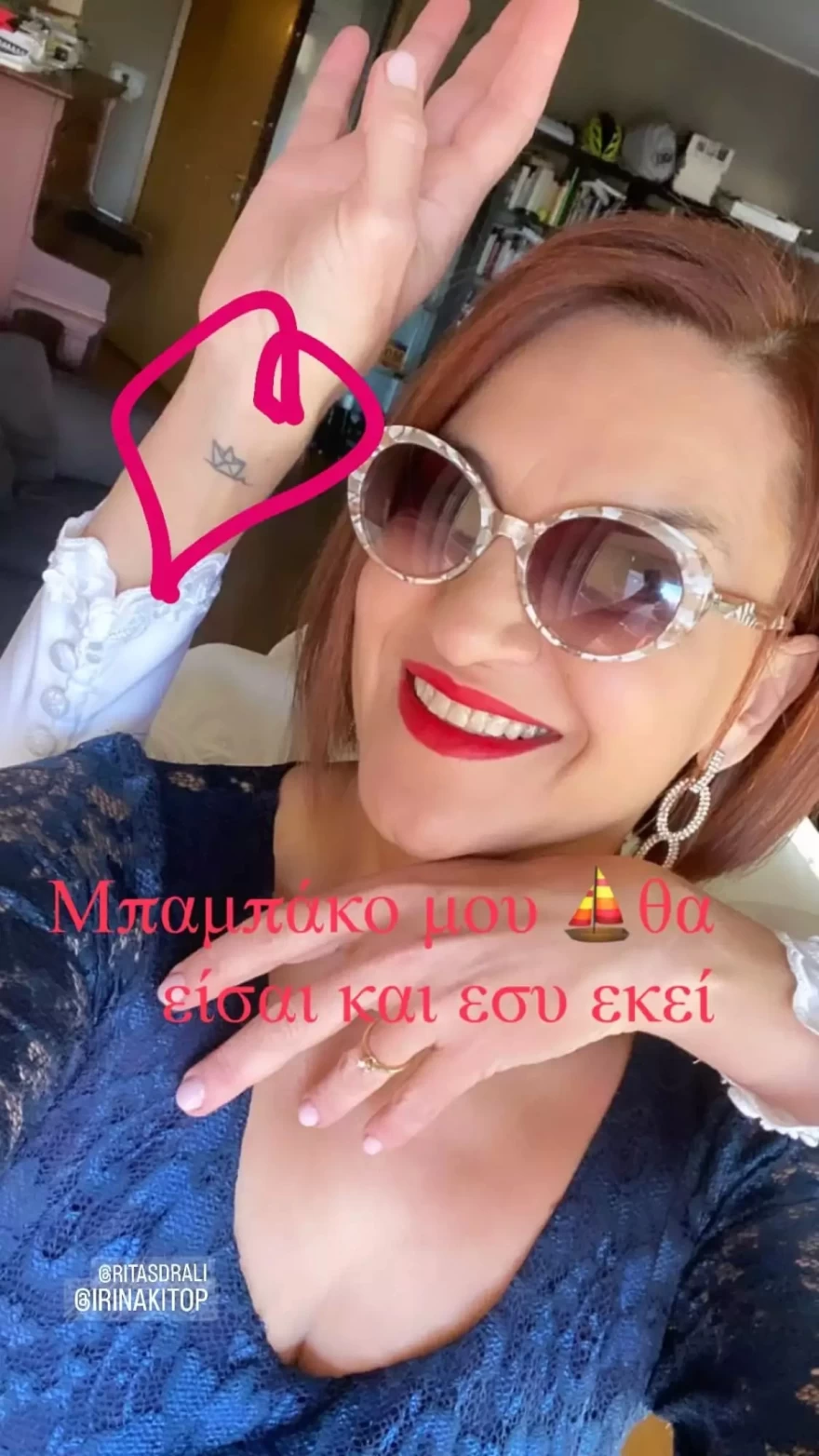 Γάμος Τοπαλίδου Κουρή πατέρας