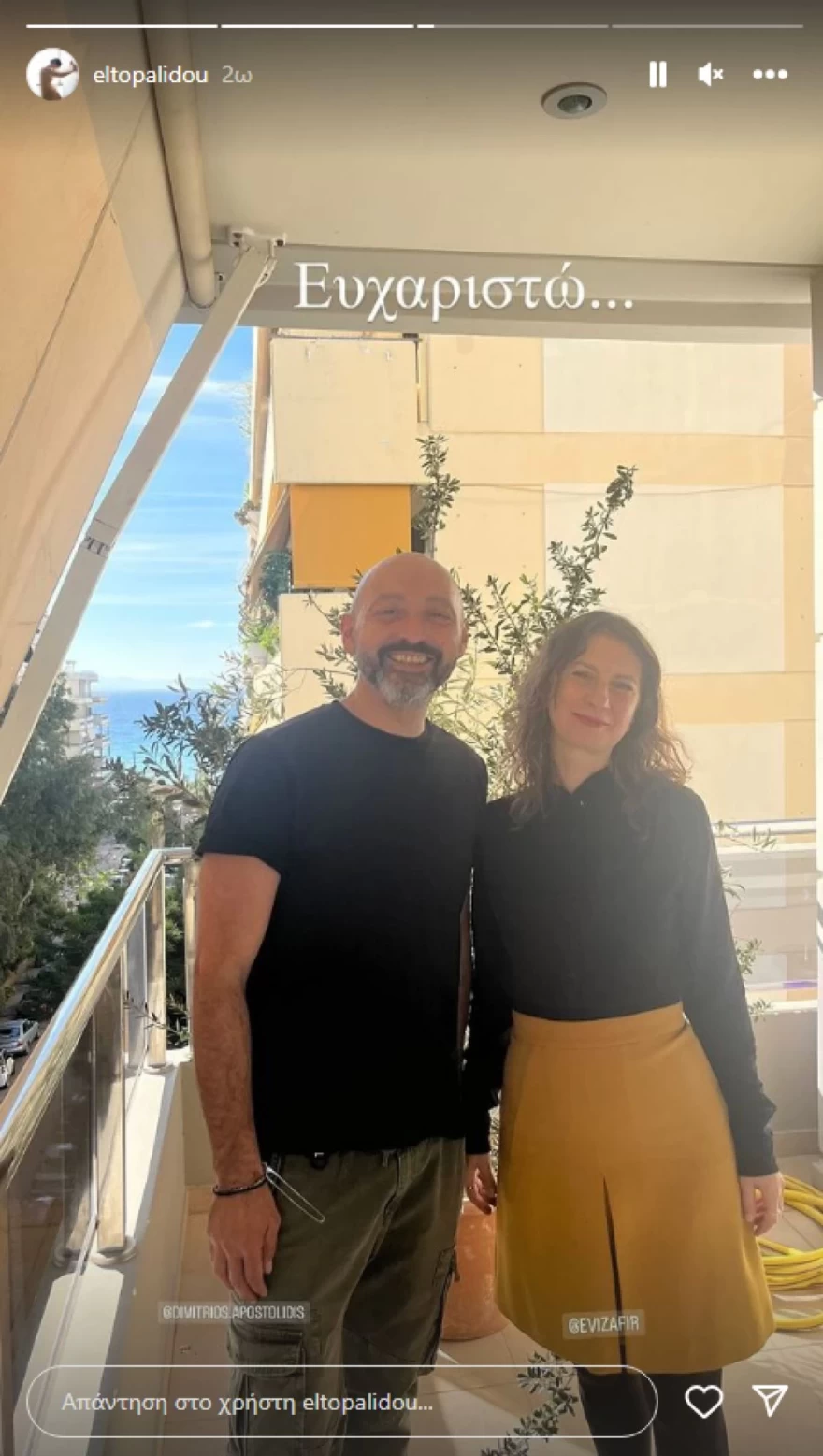 Νικος Κουρής - Έλενα Τοπαλίδου - Ετοιμασίες γάμου