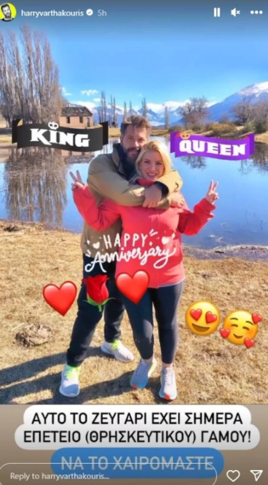 Χάρης Βαρθακούρης - Αντελίνα