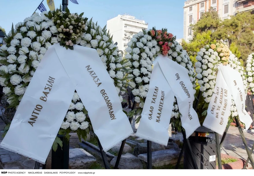 καρρας κηδεια