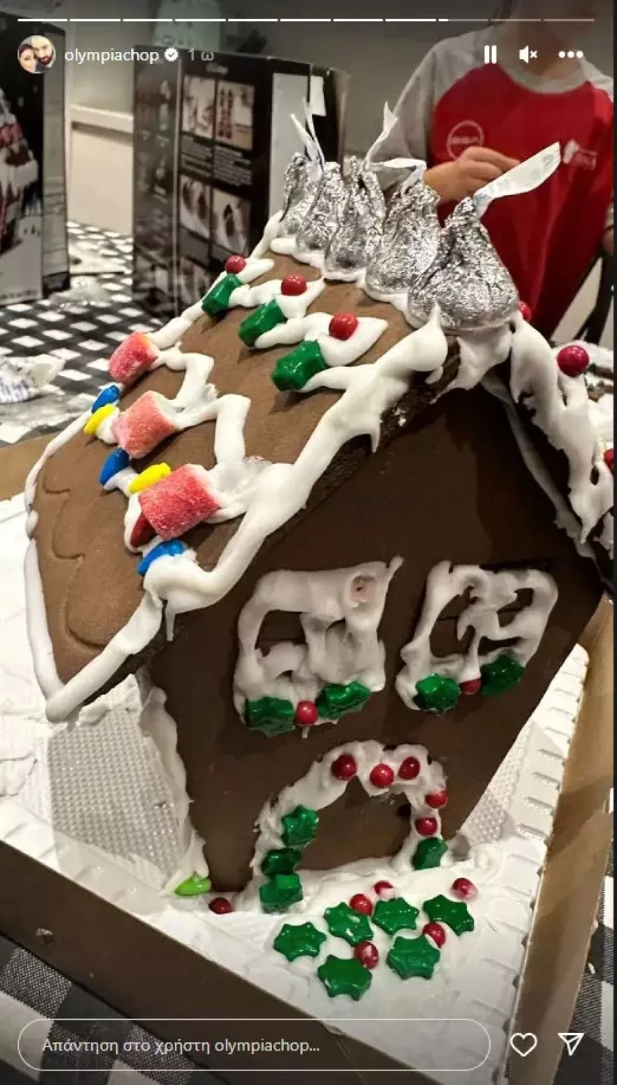 Χοψονίδου χριστούγεννα