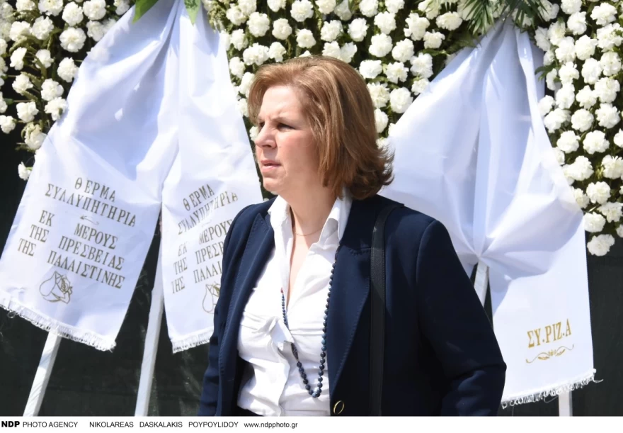 Εύη Χριστοφιλοπούλου - Σύζυγός - Πέθανε