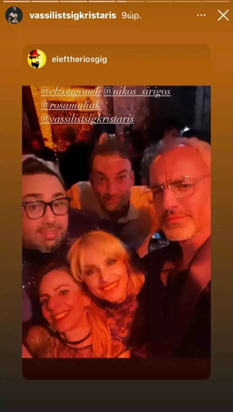 Ζουγανέλη Συρίγος γάμος Κουρή Τοπαλίδου