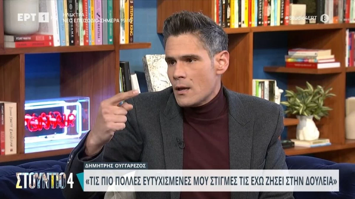 Χείμαρρος ο Δημήτρης Ουγγαρέζος για την κόντρα του με τον Γιώργο Καπουτζίδη: «Έκλαψα όταν μιλήσαμε»