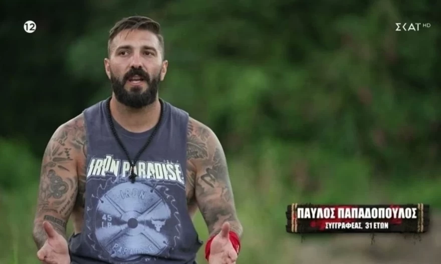 Παύλος Παπαδόπουλος Survivor χρήματα