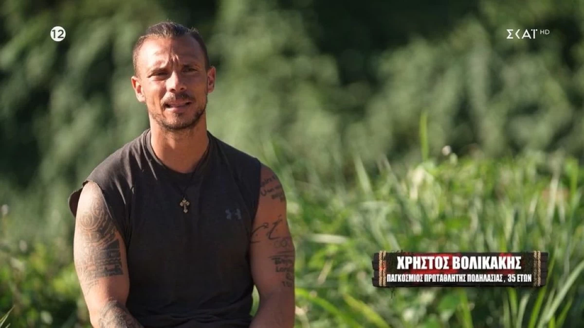 Survivor 2024: Αποχώρησε οικειοθελώς ο Χρήστος Βολικάκης