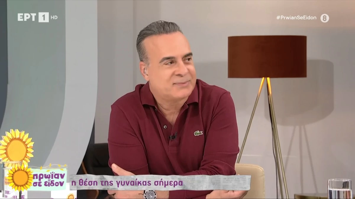 Φώτης Σεργουλόπουλος για ομόφυλα ζευγάρια: «Πώς μπορεί η εκκλησία να παίζει πολιτικό παιχνίδι πάνω σε ανθρώπινα δικαιώματα;»