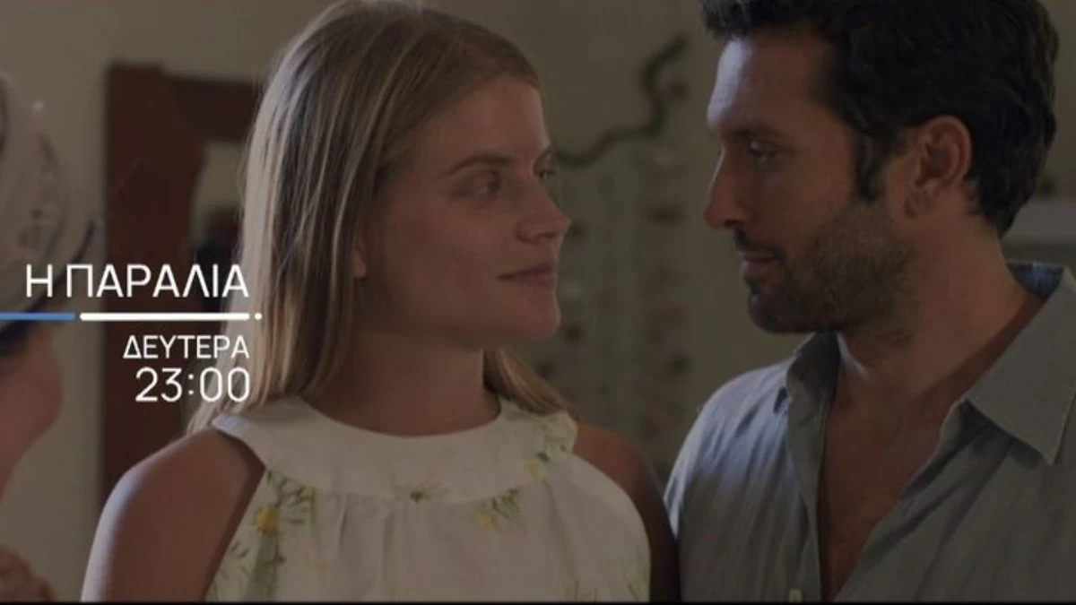 Η Παραλία (22/1): «Δεν μπορώ πια» - Χωρίζουν οριστικά μετά τις συνεχόμενες απιστίες του