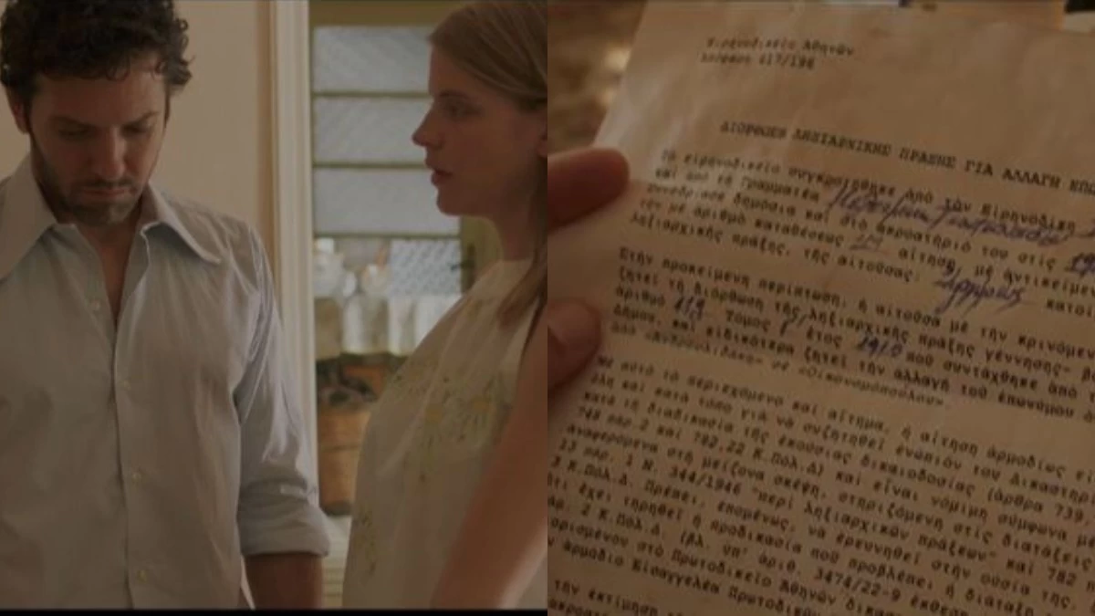 Η Παραλία (9/1): «Βρήκα αυτή την...» - Η Υπάτια σοκάρεται με το μυστικό του Χάρι