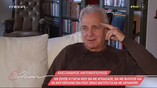 Αλέξανδρος Αντωνόπουλος: «Αν ζούσε η γιαγιά μου, Κατίνα Παξινού...» - Τι αποκάλυψε για τον αείμνηστο Κωνσταντίνο Καραμανλή