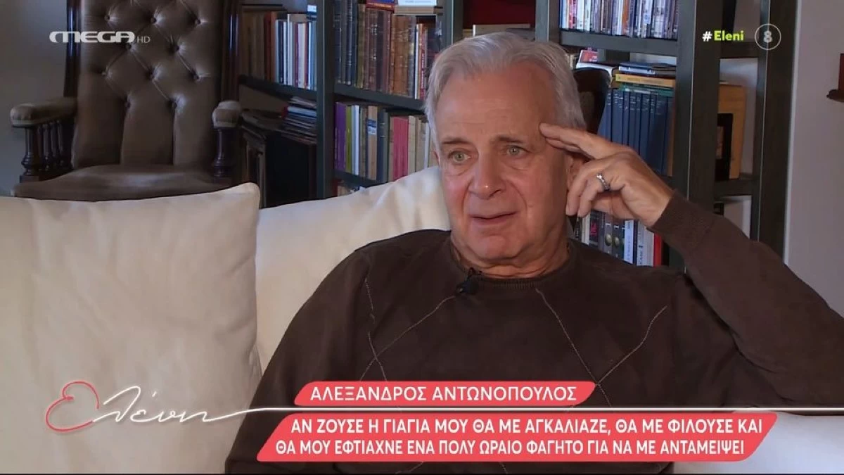 Αλέξανδρος Αντωνόπουλος: «Αν ζούσε η γιαγιά μου, Κατίνα Παξινού...» - Τι αποκάλυψε για τον αείμνηστο Κωνσταντίνο Καραμανλή