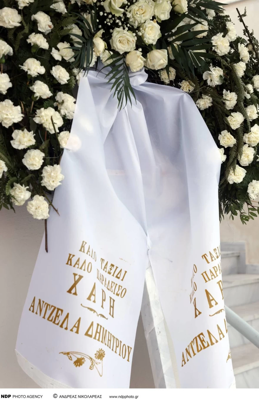 Κηδεία Χάρη Κωστόπουλου Άντζελα Δημητρίου στεφάνι