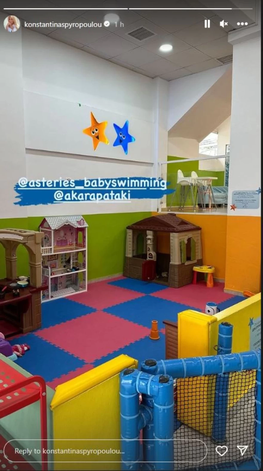 ΑΝΑΡΤΗΣΗ ΚΩΝΣΤΑΝΤΙΝΑ ΣΠΥΡΟΠΟΥΛΟΥ