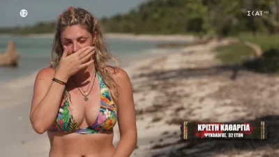 Survivor highlights 16/1: «Το παιδί μου κόντεψε να πεθάνει» - Τα κλάματα της Καθάργια και οι 2 παίκτες που κινδυνεύουν να φύγουν