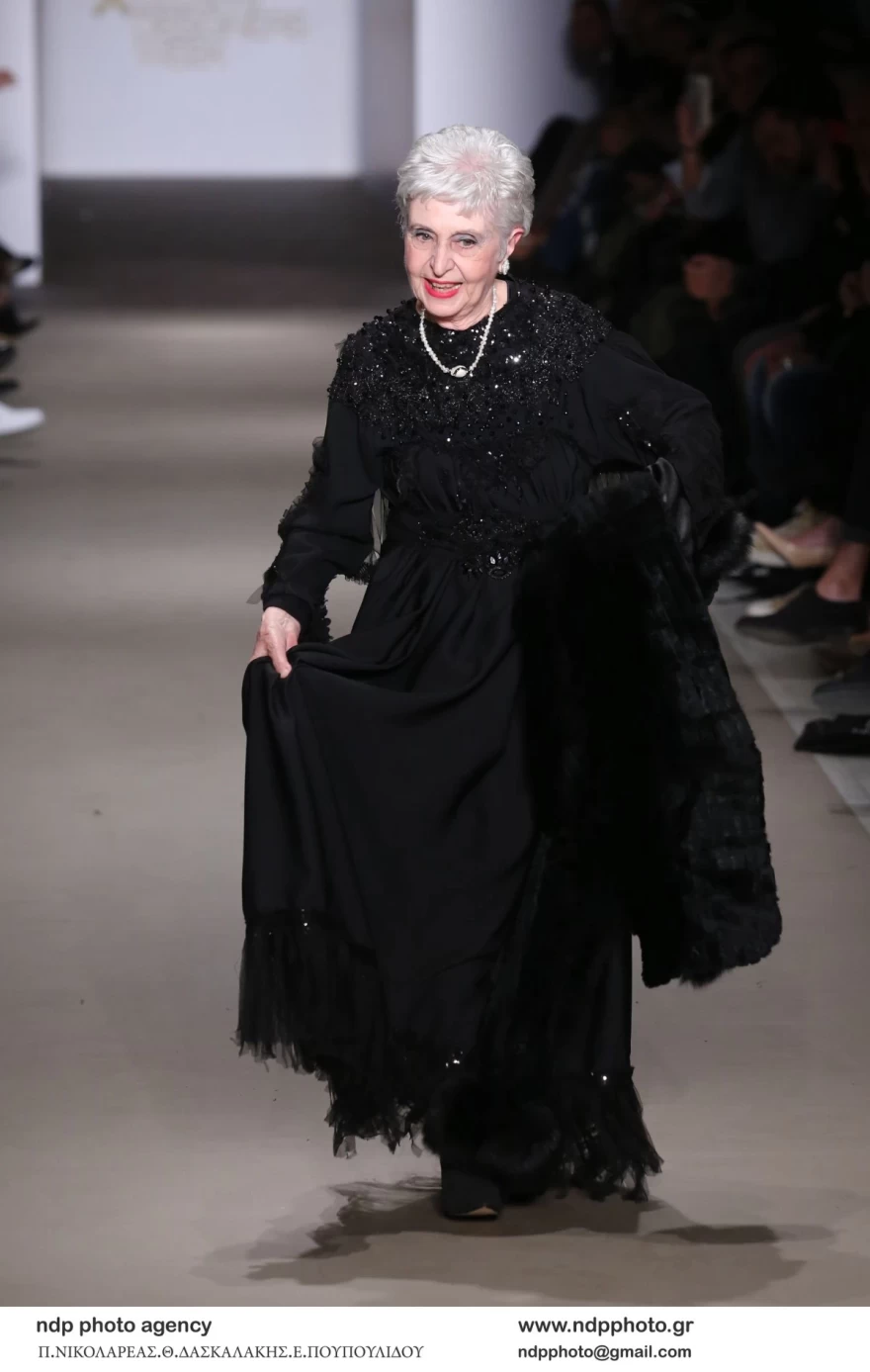 ΕΦΗ ΠΑΠΑΘΕΟΔΩΡΟΥ