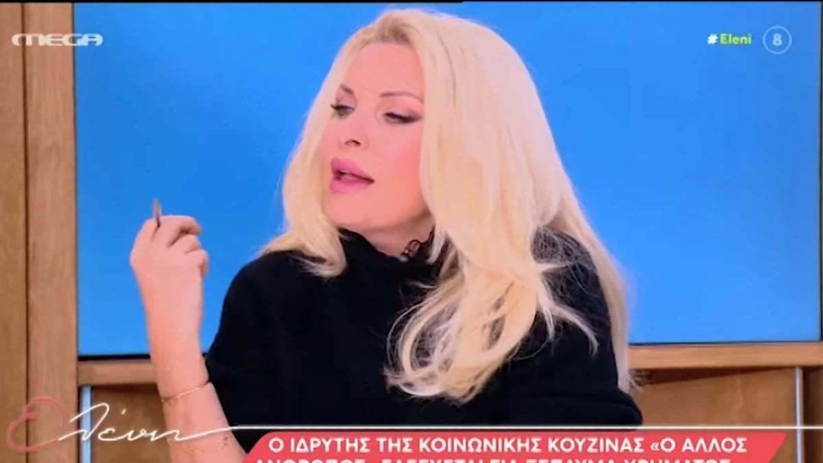 Ελένη Μενεγάκη: «Καμιά φορά μένει η στάμπα στο μυαλό μας ότι...» - Το σχόλιο της για τον Κωνσταντίνο Πολυχρονόπουλο