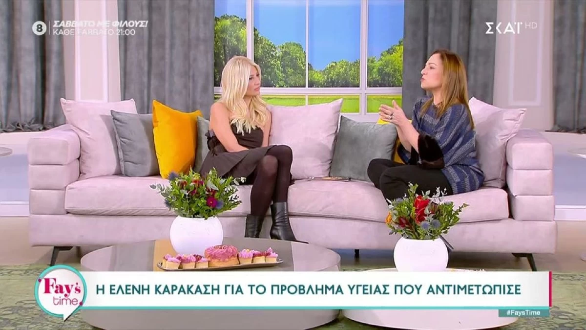 Ελένη Καρακάση: «Είχα ξεχάσει πώς είναι η ζωή μου χωρίς πόνο...» - Συγκινεί με την εξομολόγηση για το πρόβλημα της υγείας της