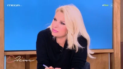 Ελένη Μενεγάκη: «Προσπαθώ να είμαι μαζεμένη με τα παιδιά μου...» - Το σχόλιο της για την συνέντευξη του Άρη Αργυρόπουλου