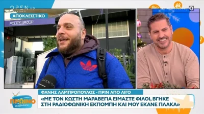 Φάνης Λαμπρόπουλος: «Θα κινηθώ νομικά εναντίον του! Όλοι ξέρουν ότι δεν μπορώ να ακούω Μαραβέγια»