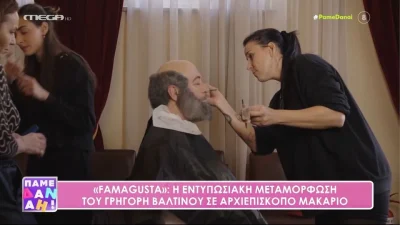 Famagusta: Δείτε τον Γρηγόρη Βαλτινό να «μεταμορφώνεται» στον Αρχιεπίσκοπο Μακάριο