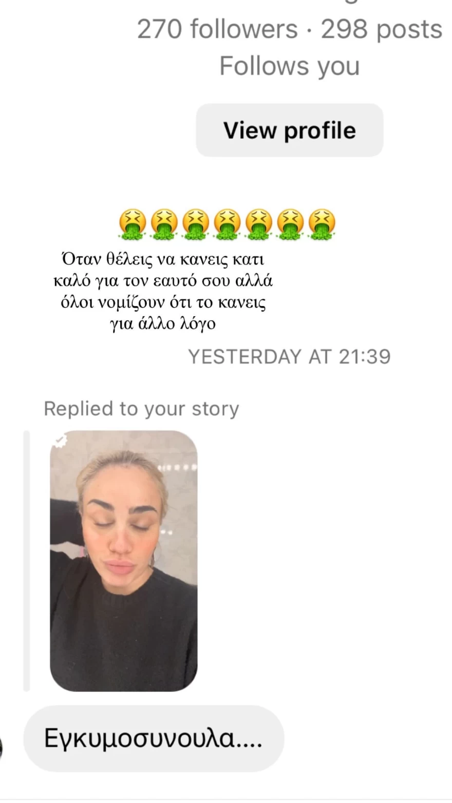 Σχόλιο σε Κόνι Μεταξά για εγκυμοσύνη