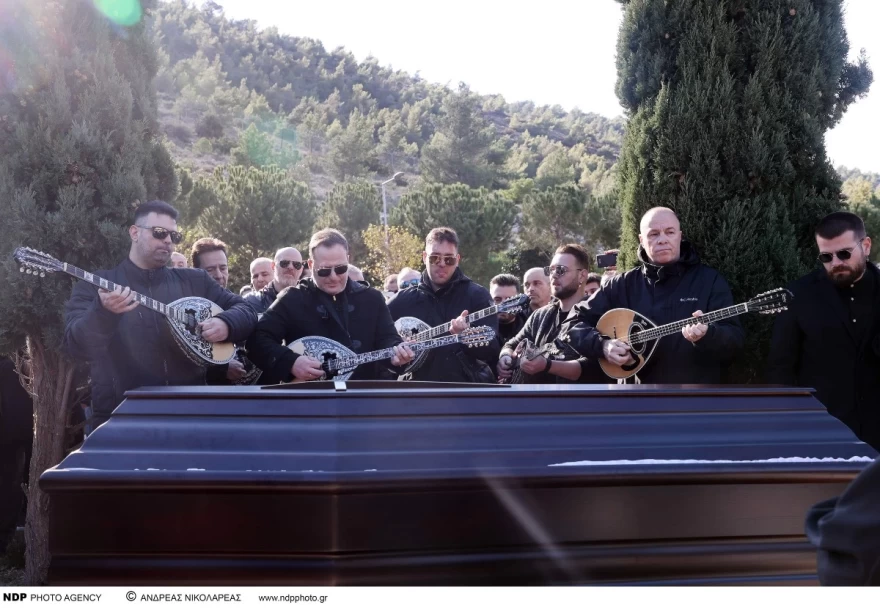 ΚΗΔΕΙΑ ΜΠΟΥΖΟΥΚΙΑ