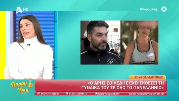Η Μαριαλένα Ρουμελιώτη κατακεραυνώνει τον Σπύρο Μαρτίκα: «Ήταν ένα άβολο και προβλητικό σχόλιο»