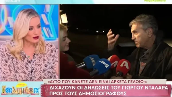 Ελεονώρα Μελέτη: «Τον κατηγορούμε που κουνάει δάχτυλο, κουνώντας το κι εμείς...» - Η σκληρή απάντηση της στις αντιδράσεις για τον Γιώργο Νταλάρα