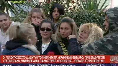 31χρονος Μεσολόγγι: ''Ραγίζουν καρδιές'' με την αντίδραση της μητέρας στο άκουσμα πως βρέθηκε η σορός του Μπάμπη