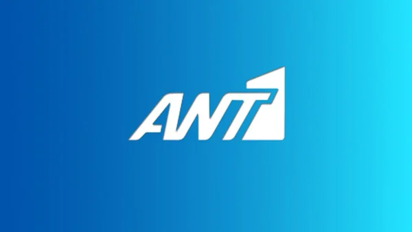 Πρόωρο τέλος για αγαπημένη σειρά του ΑΝΤ1 - Η ξαφνική ανακοίνωση του σταθμού