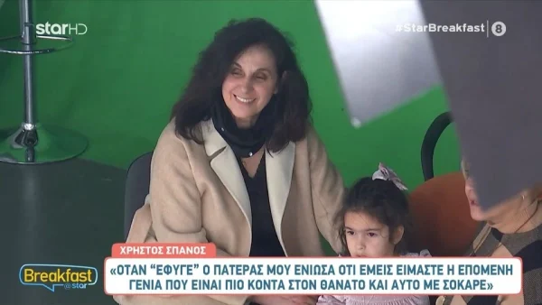Ετεοκλής Παύλου: «Ήταν μαμά, γυναίκα και άνδρας του σπιτιού, ο βράχος» - Συγκινητικά λόγια για τη μητέρα του, Δήμητρα