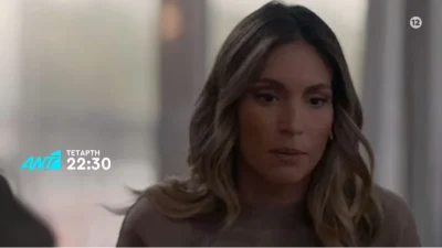 O πρώτος από εμάς (31/1): Η Κάτια ζητάει χρόνο για να πάρει σημαντικές αποφάσεις