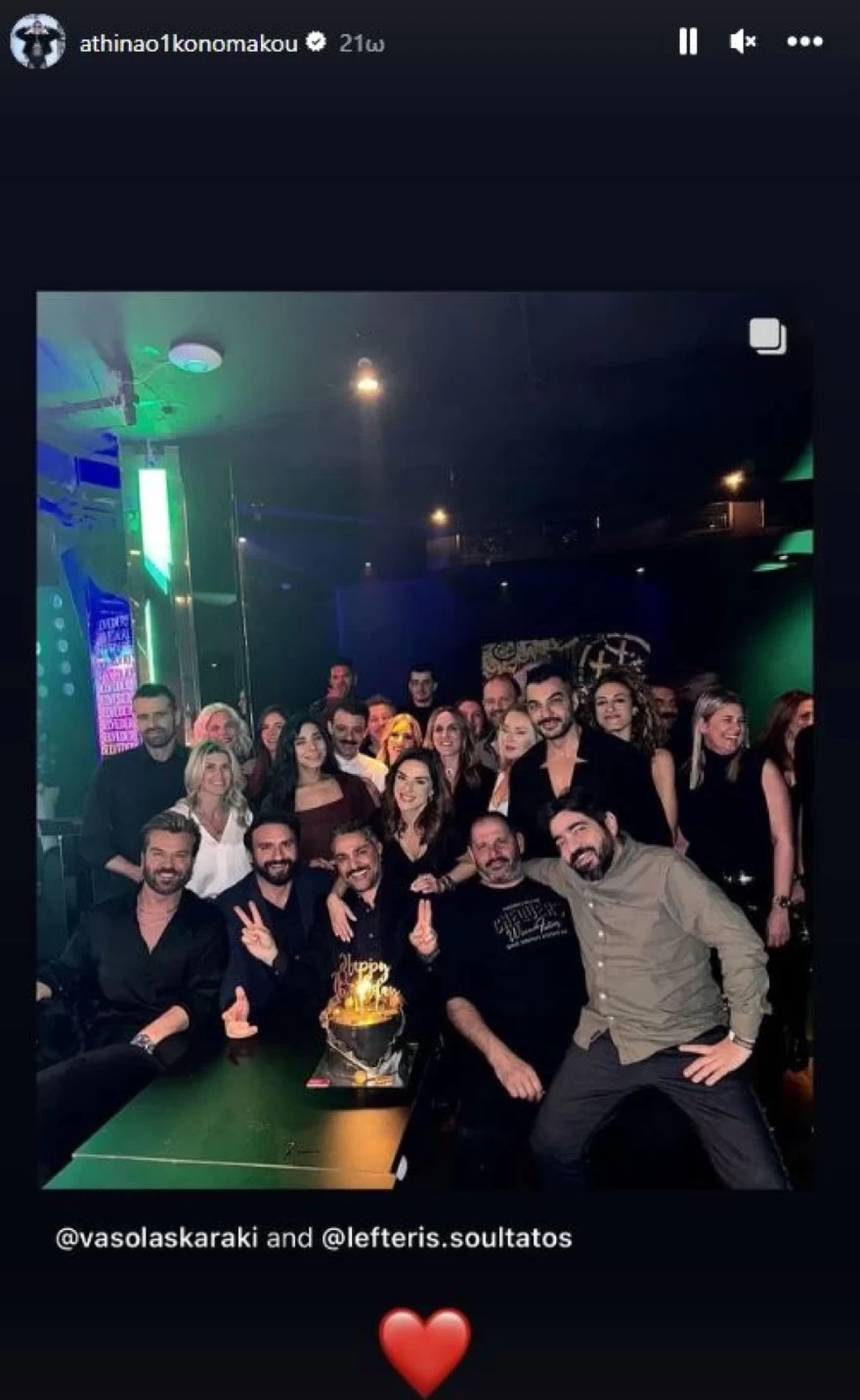 Αθηνά Οικονομάκου χωρίς τον Φίλιππο Μιχόπουλο