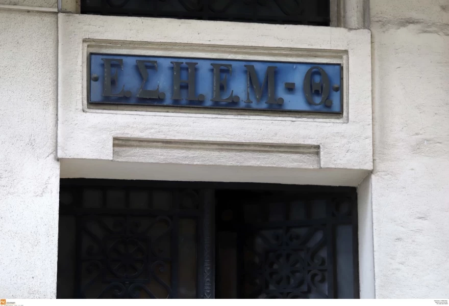 Θρήνος - Πέθανε Έλληνας δημοσιογράφος