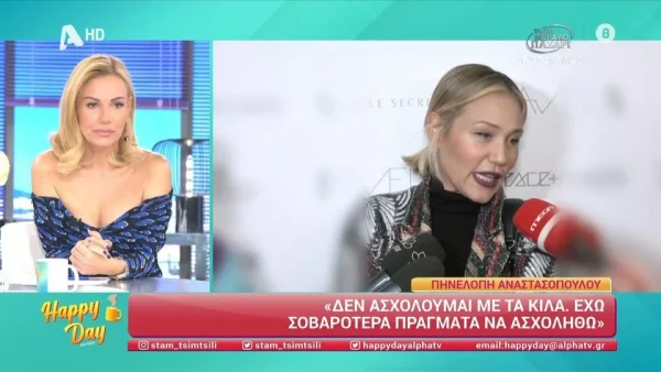 Πηνελόπη Αναστασοπούλου: «Έχω αγκαλιάσει και έχω αποδεχτεί το πρόβλημά μου, δεν θα φύγει ποτέ»