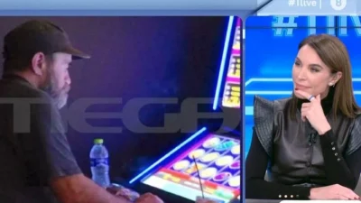 Κωνσταντίνος Πολυχρονόπουλος: «Από τότε που τον ξέρω, έχει χάσει...» - Νέες μαρτυρίες στο φως της δημοσιότητας