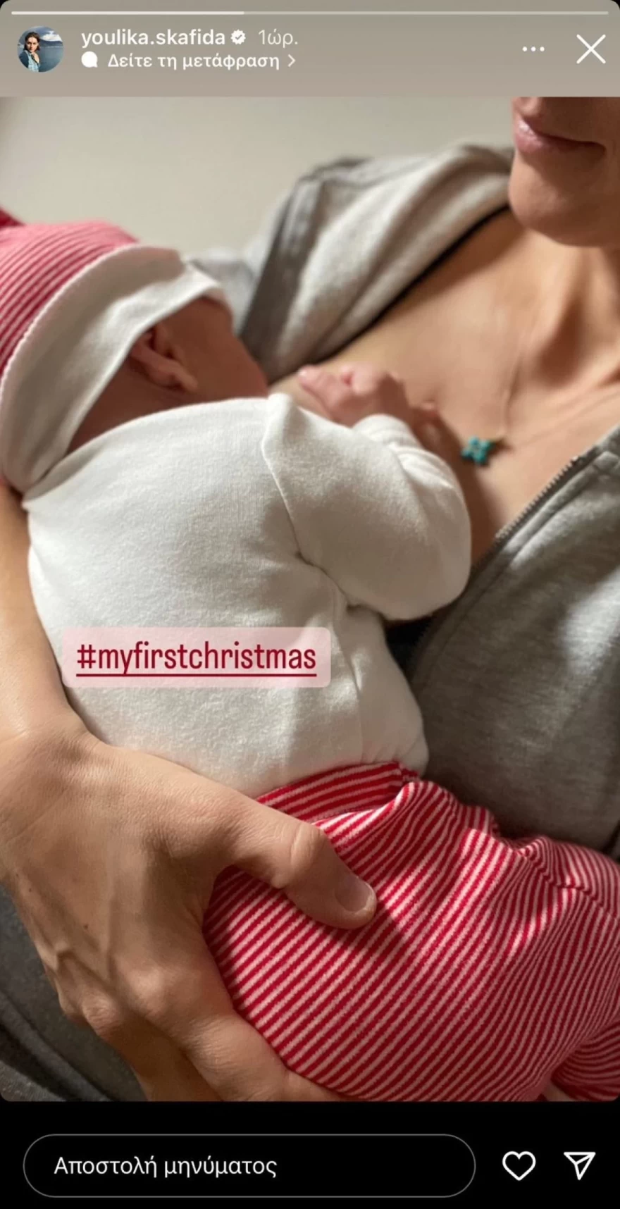 ΑΝΑΡΤΗΣΗ ΓΙΟΥΛΙΚΑΣ ΣΚΑΦΙΔΑ