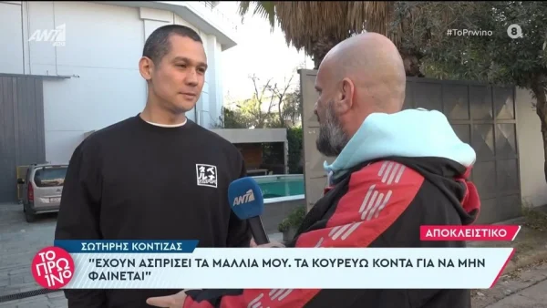 Σωτήρης Κοντιζάς: Η αποκάλυψη για τον λόγο που κουρεύει κοντά τα μαλλιά του – Τι δήλωσε για την πρεμιέρα του MasterChef