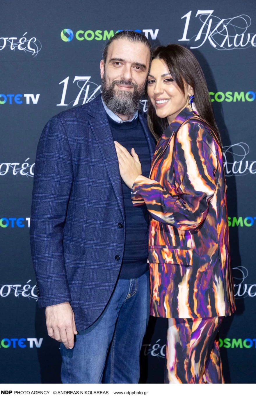 Σωτήρης Τσαφούλιας Άννα Μενενάκου