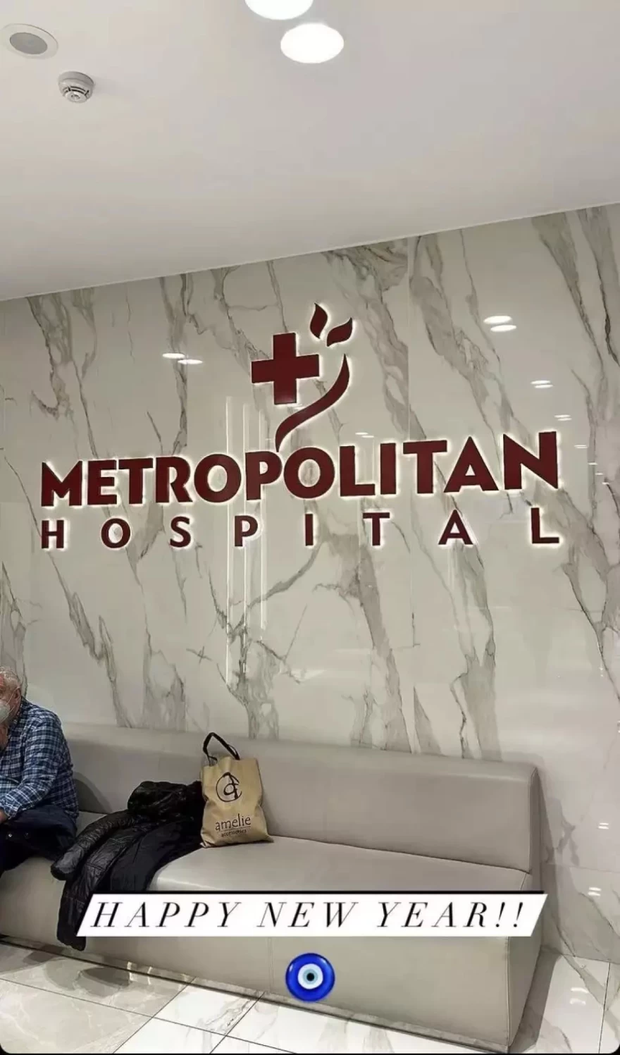 Φωτογραφία από το νοσοκομείο όπου νοσηλεύεται ο Στάθης Σχίζας