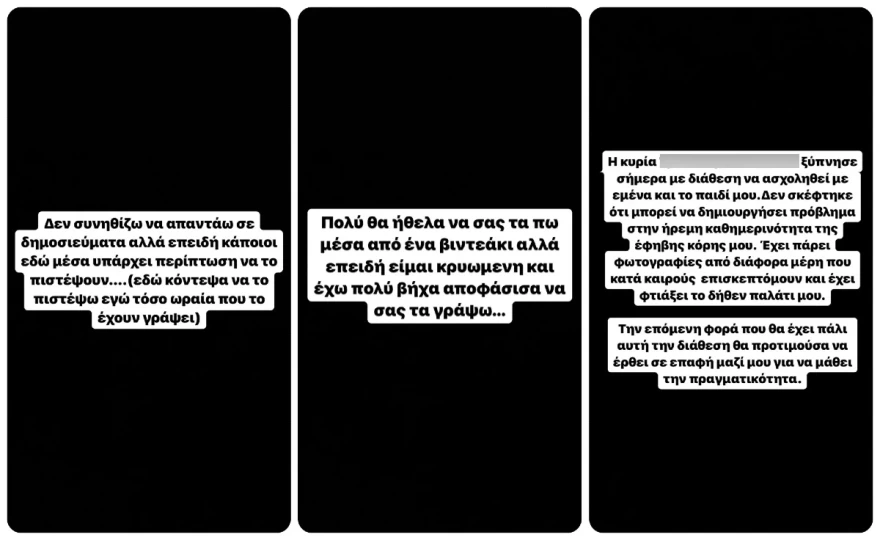 ΑΝΑΡΤΗΣΗ ΕΛΕΝΑ ΑΣΗΜΑΚΟΠΟΥΛΟΥ