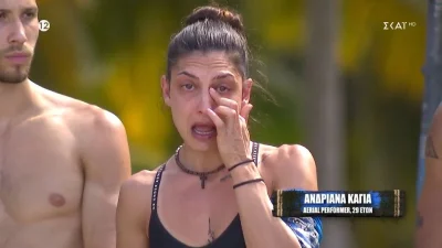 Survivor 2024: Κατέρρευσε η Ανδριάνα πριν τον αγώνα - Αυτή η ομάδα κέρδισε τελικά το πρώτο έπαθλο φαγητού