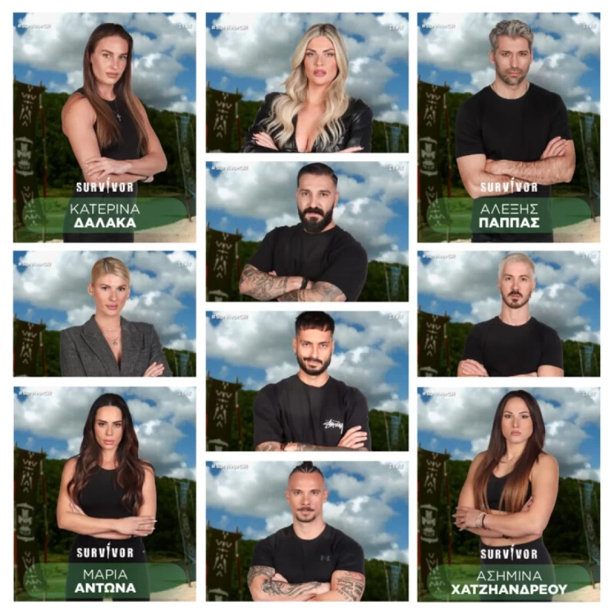 Survivor 2024 διάσημοι