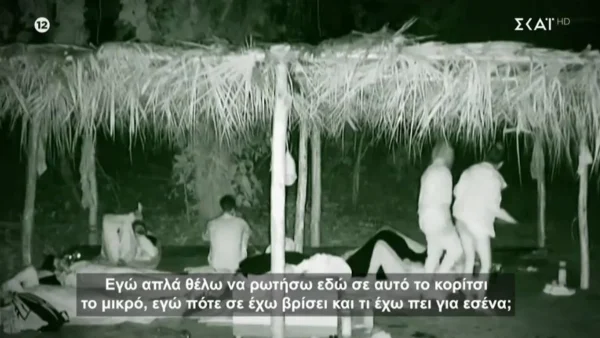 Survivor trailer 10/1: «Ο Θεός θα στο ξεπληρώσει αυτό το πράγμα!» - Άγριος τσακωμός τα μεσάνυχτα στην καλύβα των Μπλε