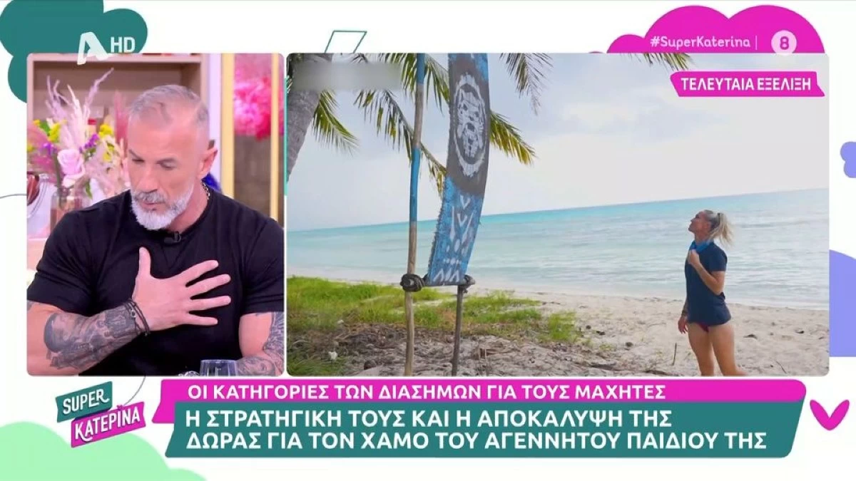 Ο Τάκης Καραγκούνιας κατακεραυνώνει την Κατερίνα Δαλάκα: «Κάνει τα πάντα για τα λεφτά»