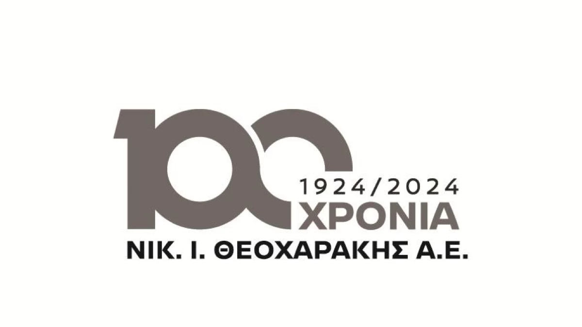 100 Χρόνια Νικ. Ι. Θεοχαράκης Α.Ε.