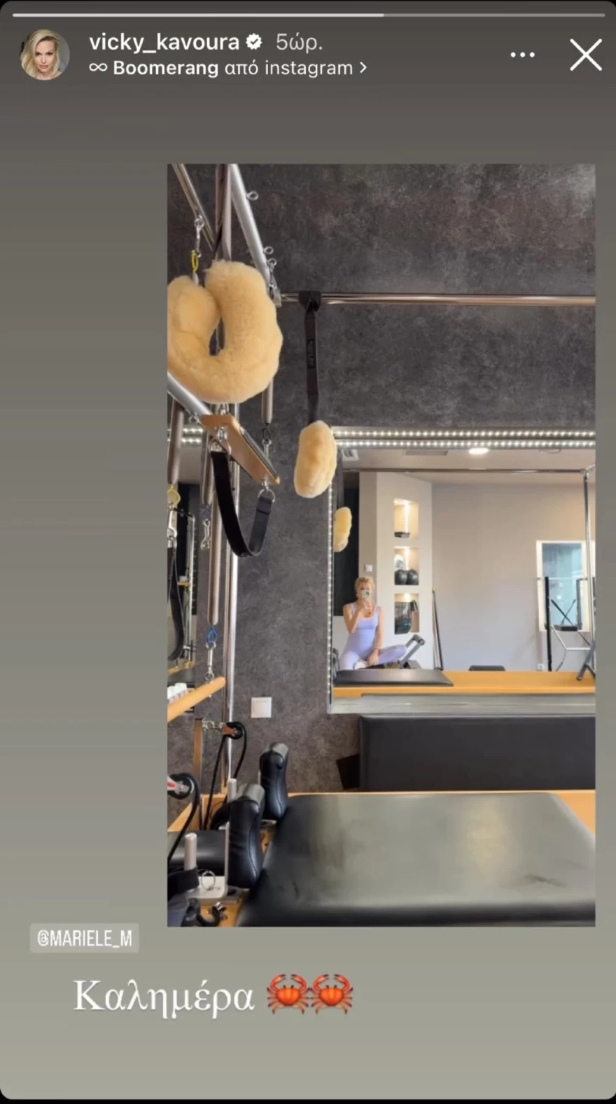 ΑΝΑΡΤΗΣΗ ΒΙΚΥΣ ΚΑΒΟΥΡΑ