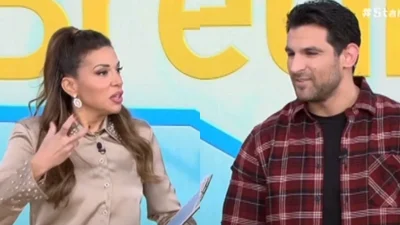 Ελένη Χατζίδου σε Ετεοκλή Παύλου - «Μου αρέσεις πολύ! Φτου σου αγόρι μου! Σε κοιτάω πολλές φορές και...»