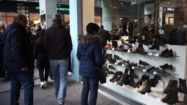 Xειμερινές εκπτώσεις: Πότε ξεκινούν και πόσο θα διαρκέσουν