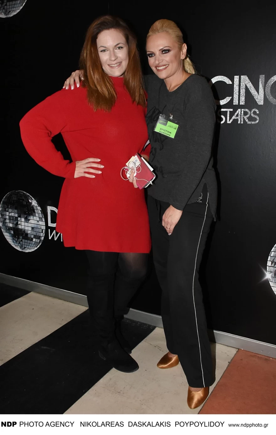 Χριστίνα Λαμπίρη Μαρίσα Βουλγαράκη